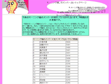 Tablet Screenshot of morning.inventive-english.net