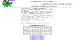 Desktop Screenshot of phrase.inventive-english.net
