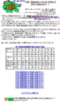 Mobile Screenshot of phrase.inventive-english.net